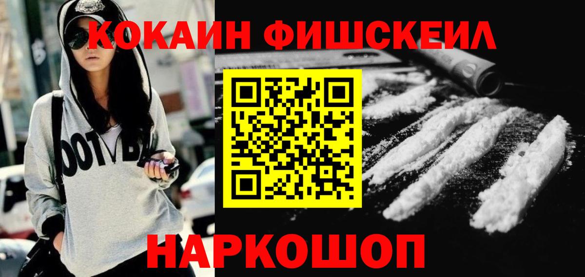 Cocaine Columbia  COCAIN  Пыть-Ях  Вход с VPN  Кокаин 99% 
