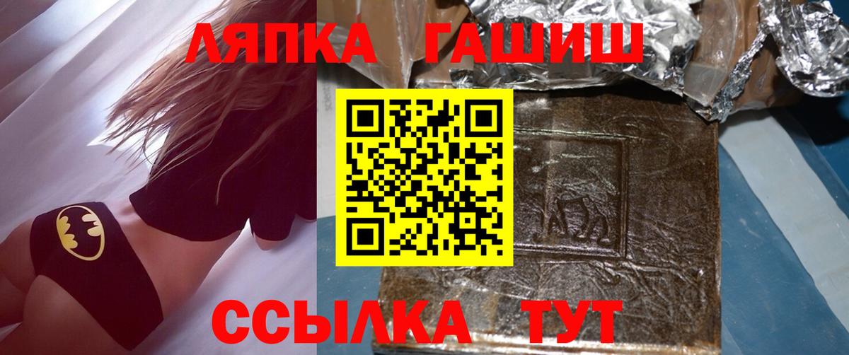 Гашиш  Гашиш 40% ТГК  купить наркоту  ГАШ AMNESIA HAZE  Пыть-Ях  Вход с VPN 