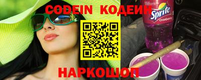 шишки Будённовск