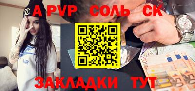 шишки Будённовск