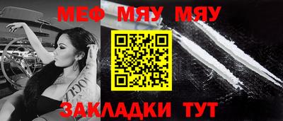 дживик Бугуруслан