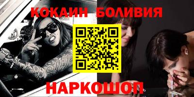 шишки Будённовск