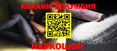 шишки Будённовск