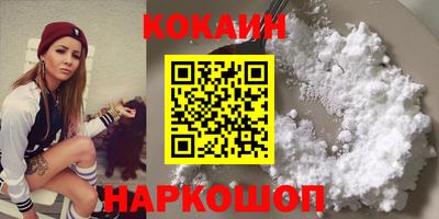 шишки Будённовск