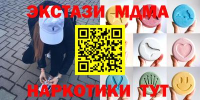 шишки Будённовск