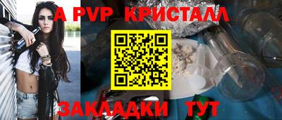 дживик Бугуруслан