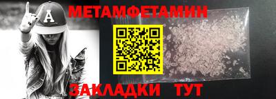 дживик Бугуруслан