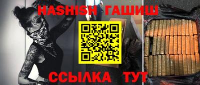 шишки Будённовск