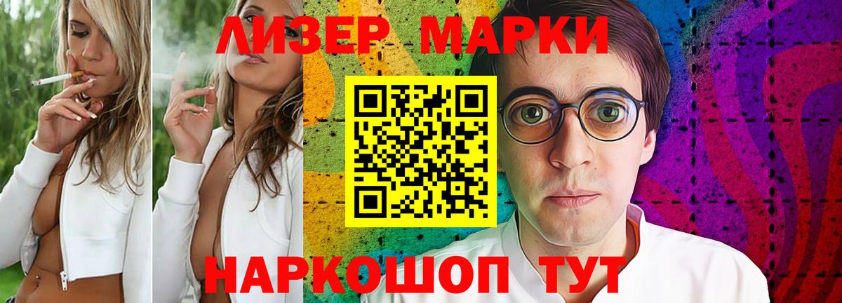 ЛСД экстази кислота Пыть-Ях