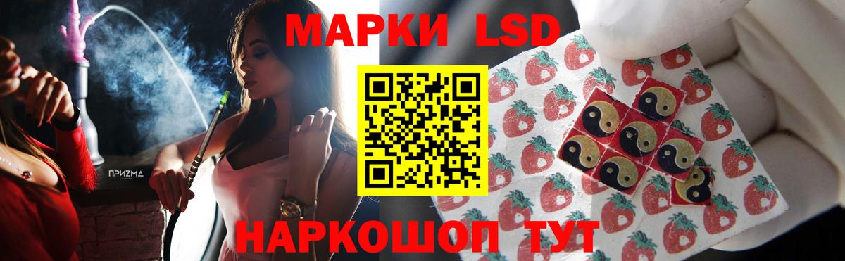 ЛСД экстази кислота  Вход с VPN  hydra как войти  Лсд 25 экстази ecstasy  Пыть-Ях 