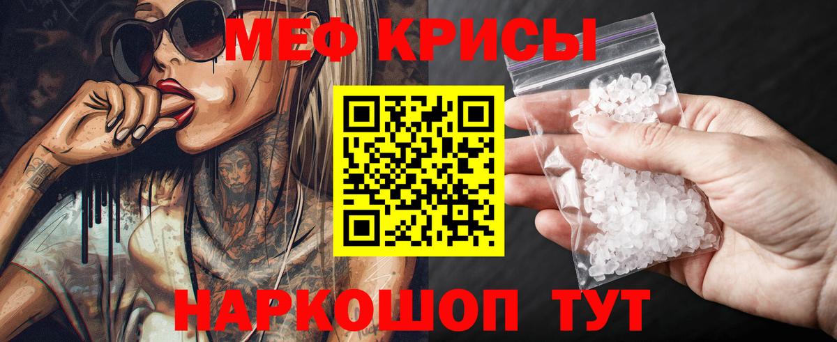 Меф mephedrone  МЕФ  Вход с VPN  Мефедрон  сколько стоит  Пыть-Ях  Мефедрон мука 