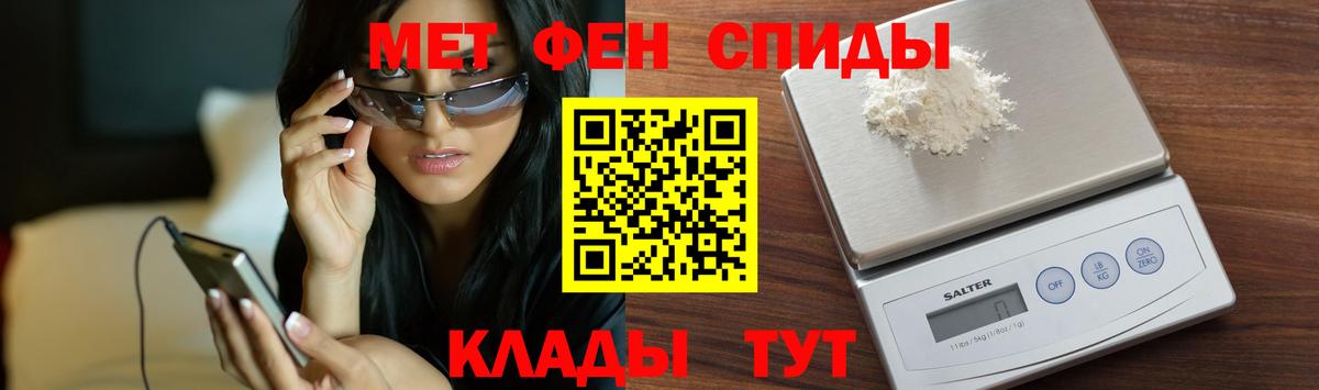 Метамфетамин пудра  Метамфетамин пудра  Вход с VPN  Пыть-Ях 
