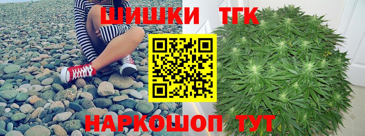 Канабис марихуана Пыть-Ях